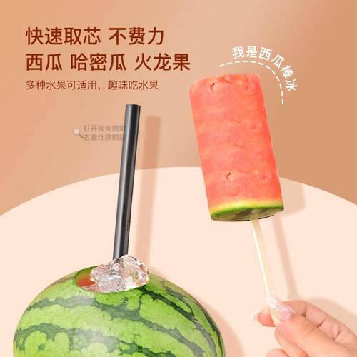西瓜开孔器不锈钢商业西瓜打洞取芯器切西瓜神器挖芯去芯榨汁工具