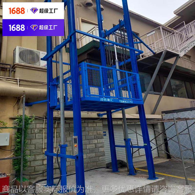 楼层升降机双轨货梯升降平台升降机货梯单轨升降货梯多楼层升降台