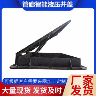 定制综合管廊智能液压井盖逃生口液压井盖中间层助力液压盖板