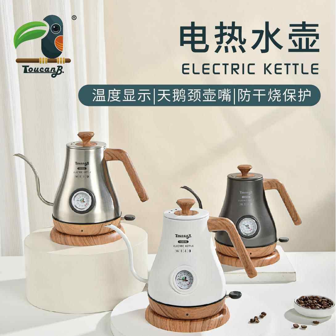 开泰不锈钢电热水壶手冲咖啡壶热水壶细口壶鹅颈壶烧水壶保温壶