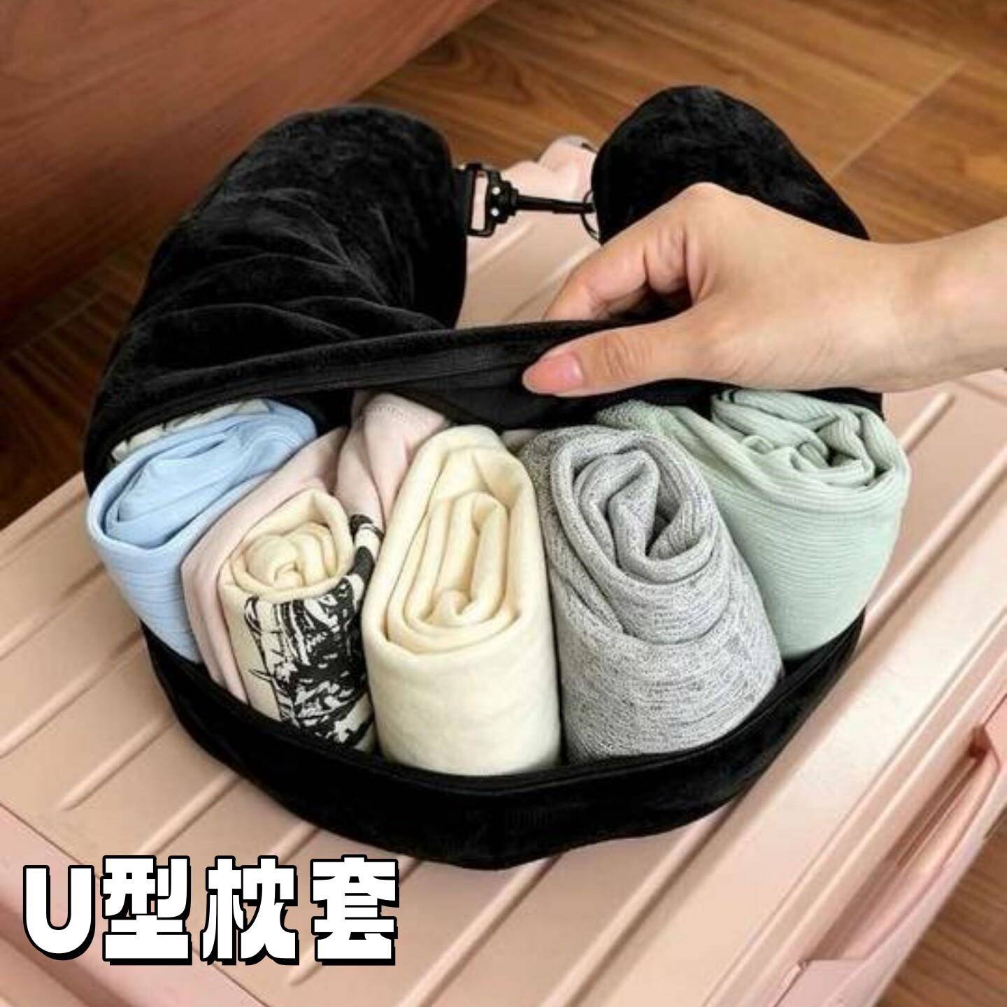u型枕套飞机火车硬座坐车长途睡觉护颈枕旅行可携式连帽车内u形枕