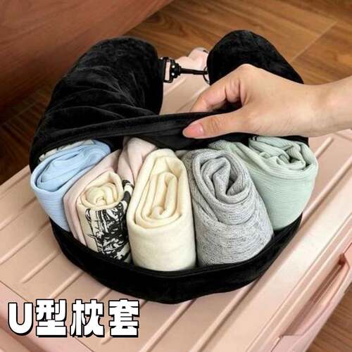 u型枕套飞机火车硬座坐车长途睡觉护颈枕旅行可携式连帽车内u形枕