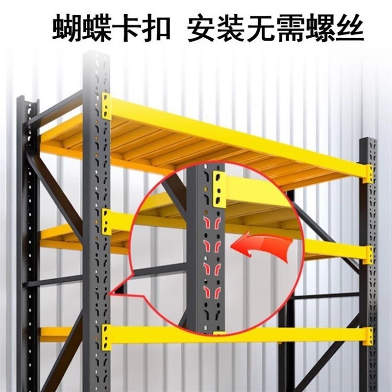 货架置物架多层超市展示架重型仓库仓储组合架子家用储物架储藏室