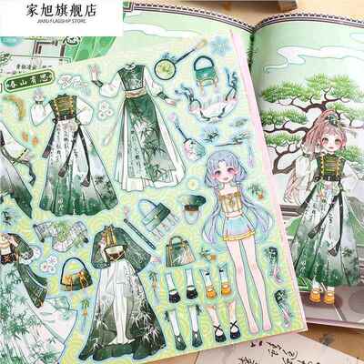 古风少女换装贴纸书女孩儿童3到6岁益智玩具美丽公主换妆秀贴画本