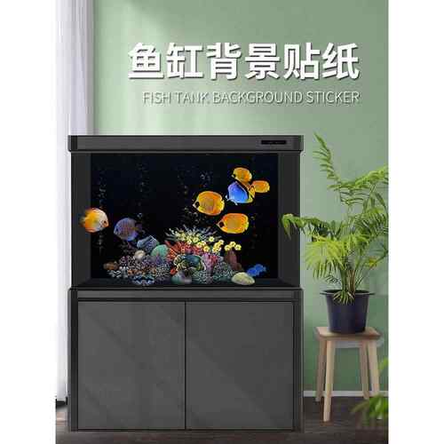 鱼缸背景静电贴纸缸外水族箱专用纯黑色壁纸玻璃底部装饰贴膜遮光