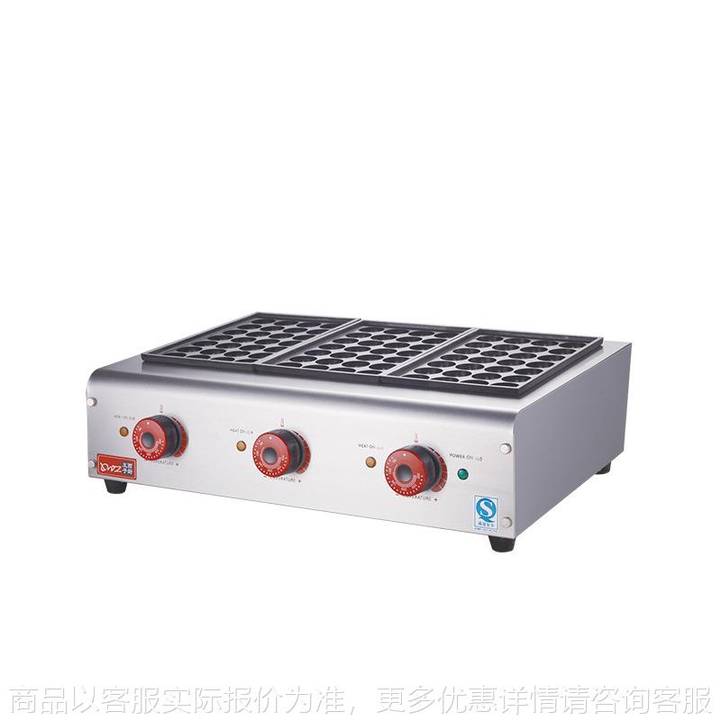 快餐便利店美食广场小吃店虾扯蛋机鱼丸炉 烤章鱼炉休闲小吃设备