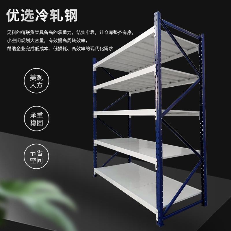 5815厂00k流g重型架家仓库仓储库货房车间工厂物货架菱形孔货架