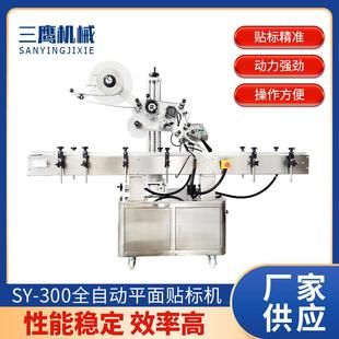 纸箱盒子袋子卡片圆瓶不干胶贴标机器 厂家全自动平面打印贴标机