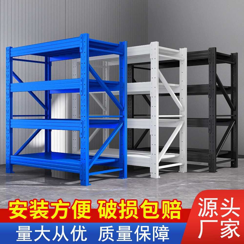 货架层板仓储货架配件轻型重型储物架快递铁架子家用置物架展示架