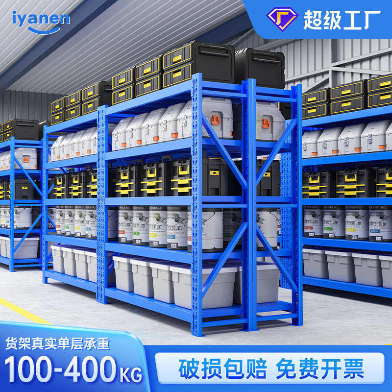 货架物轻展示架货架仓储加厚仓库多层储物置架库房五金重型架拆装
