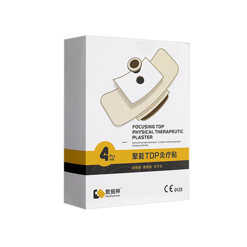 默拓林聚能TDP灸疗贴 颈椎腰椎关节膏贴正品