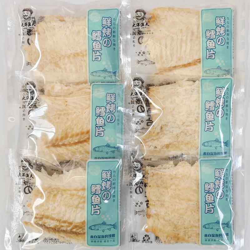 大洋渔夫烤鱼片鳕鱼片鱿鱼丝青岛特产海鲜零食鱼片鱼干独立小包装