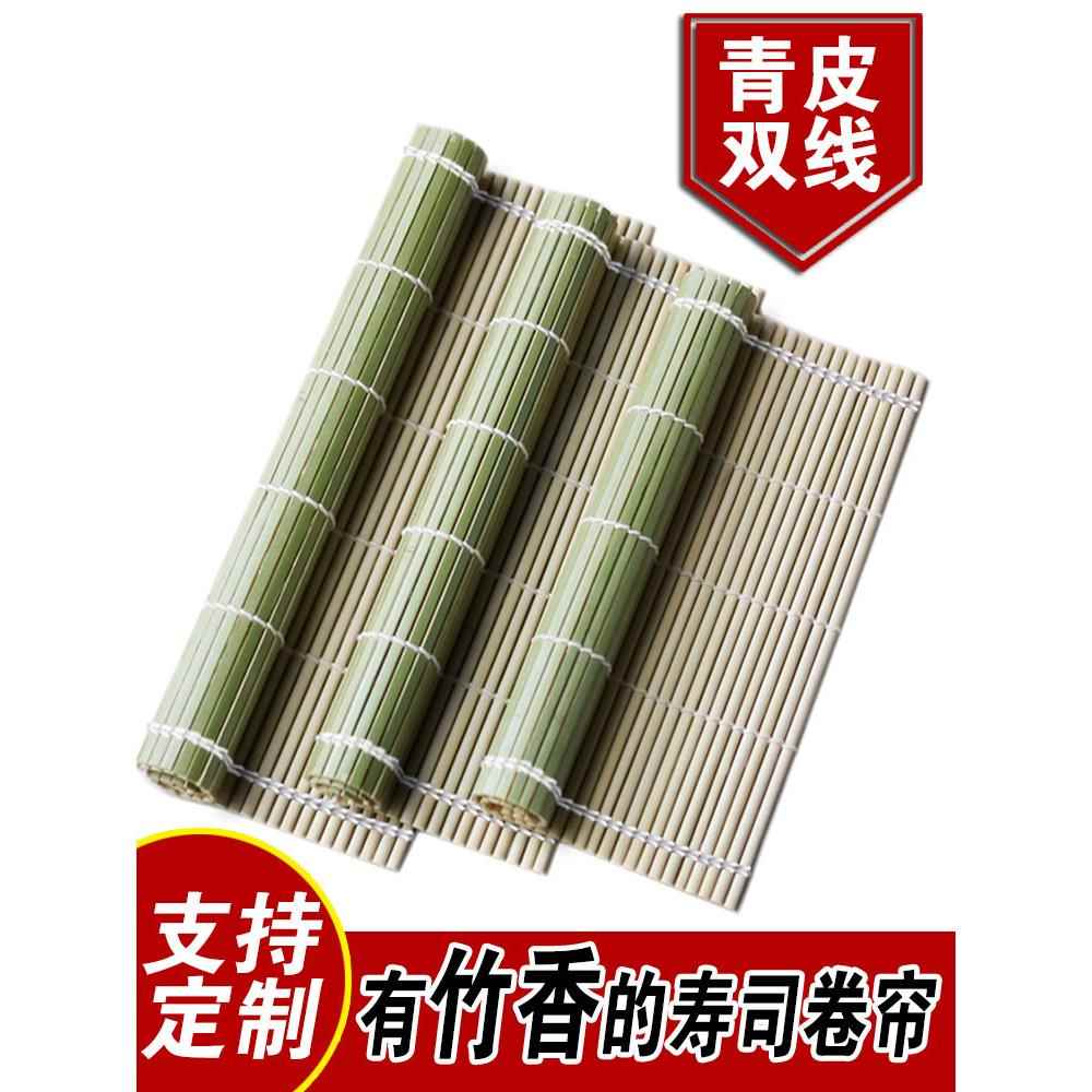 竹制寿司卷帘紫菜包饭模具韩式日式料理DIY海苔不粘糯米饭团竹垫