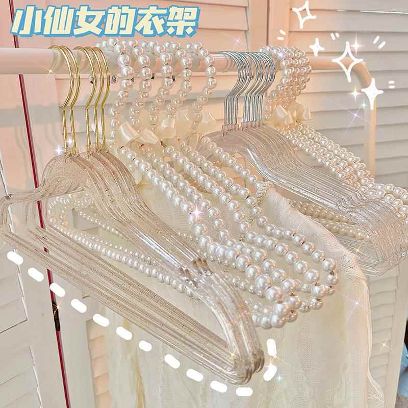 2025新款可爱珍珠衣架成人儿童挂衣防滑家用衣柜服装店专用衣撑