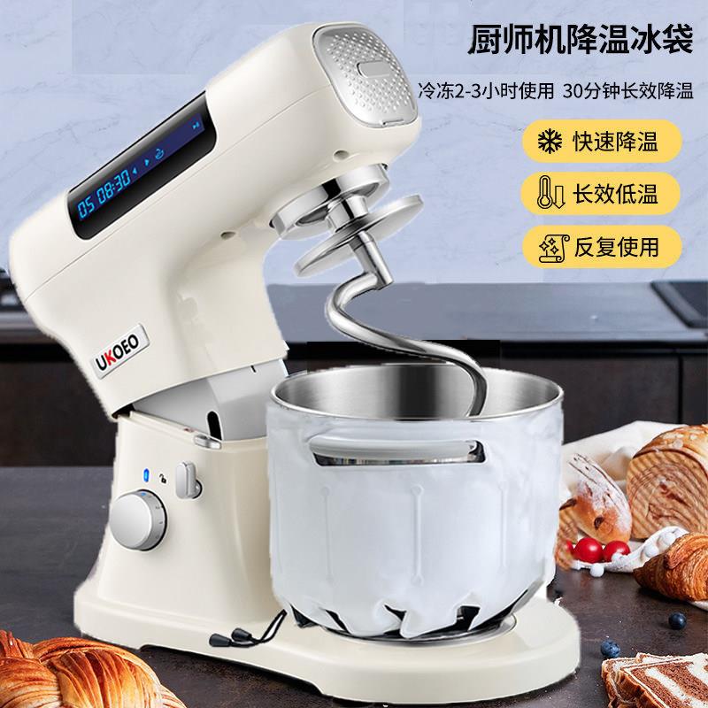 厨师机降温冰袋适用企鹅顶顶柏翠高比克大宇5-7升打发揉面冰桶烘图片