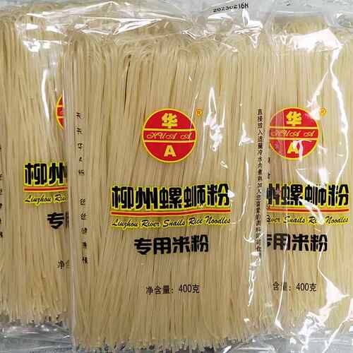 正宗柳州螺蛳粉专用干米粉广西特产400克华A桂林米粉米线螺蛳粉粗
