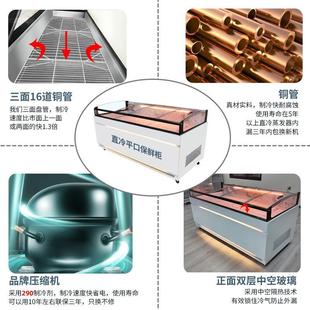 熟食展示柜鸭脖柜商冷保藏冰柜鲜柜用肉GPR凉菜柜卤水果风冷柜冷