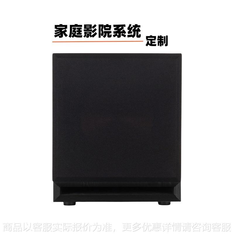 定制高端无源有源音箱12寸有源低音炮5.1声道家庭影院低音炮
