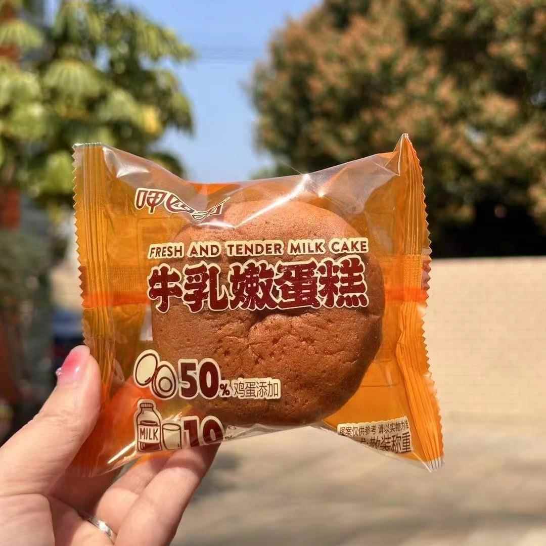 呷四方牛乳嫩蛋糕手提装坚果芝士蛋糕学生早餐居家办公休闲点心