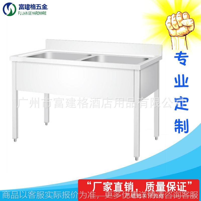 围板双槽洗刷台无层板不锈钢水池台式商业洗刷池304洗手台201