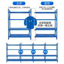可调多层加厚货架轻型重型中型钢制节成都叫库房商场家用置物仓储