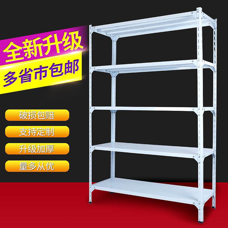 货架家用置物架加厚角钢多层储物架轻型仓储架子展示架落地收纳架