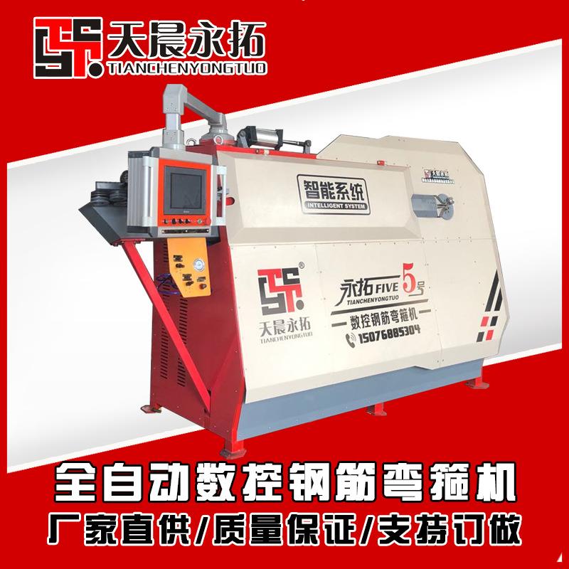 数控全自动弯箍机钢筋弯曲调直切断一体机大型钢筋折弯机板筋机