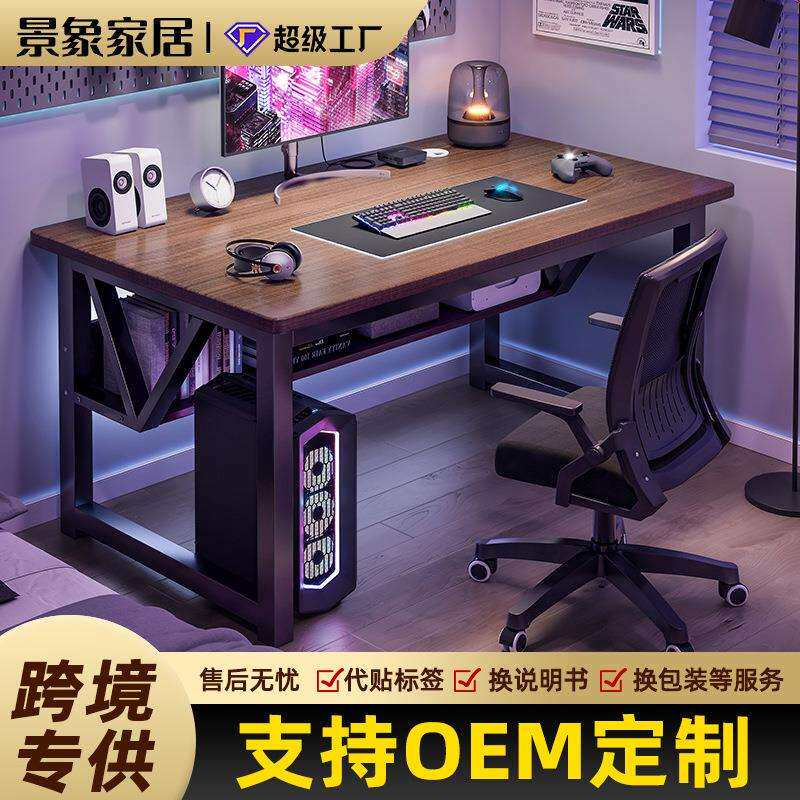 桌布电脑桌台式桌家用学习桌书架一体桌出租屋简易长条桌子网红电