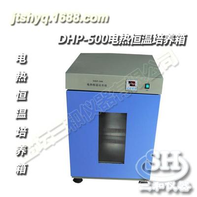 DHP-500数显电热恒温培养箱液晶显示