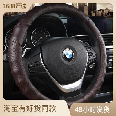 新款波浪型圈汽车方向盘套A3 A4L A6L 3系320li 5系 glc