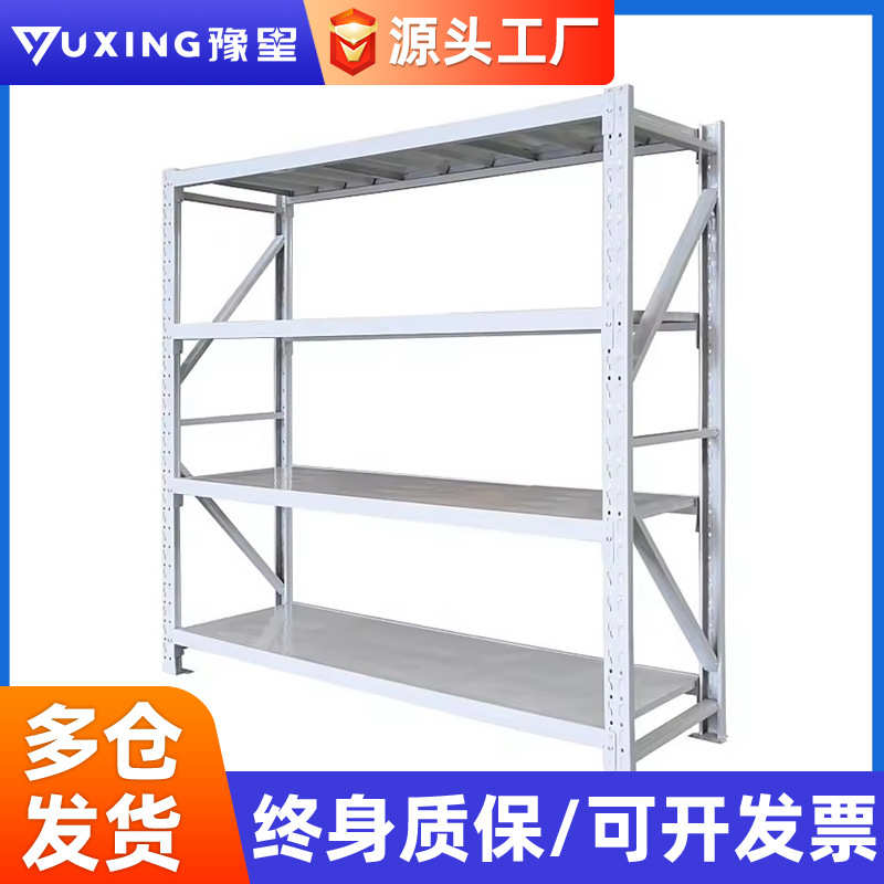 货架厂家中型货架轻型单面多层仓库快递收纳储物加厚仓储货架