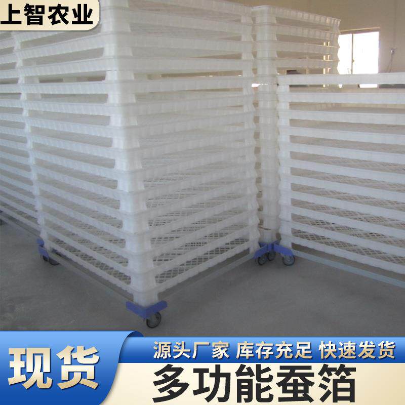 上智蚕具多功能蚕箔塑料大蚕饲育设备养蚕用具蚕匾蚕簸1*0.8蚕座