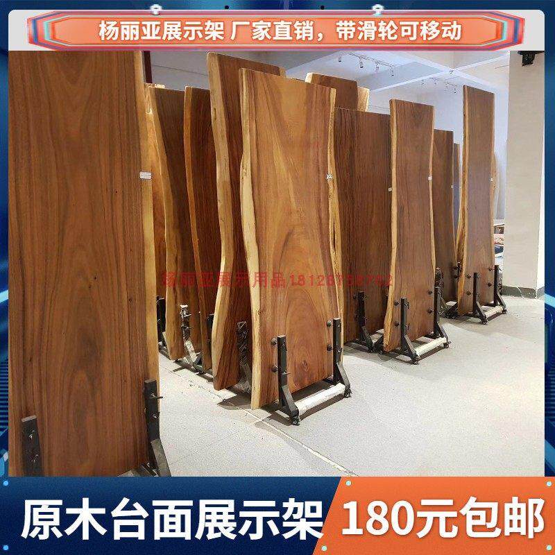 多功能移动老榆木门板展架覆古实木覆古吧台旧木板原木茶台展示架