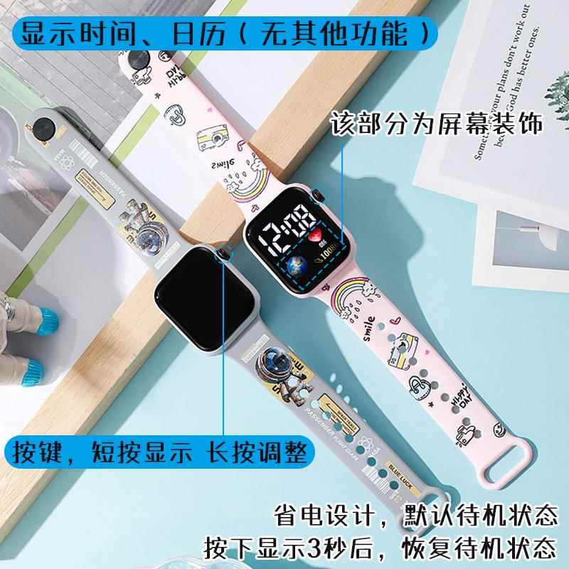 儿童款电子手表只看时间2025新款女款小学生