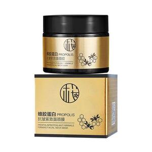 樱素肌蜂胶蛋白抗皱紧致面颈膜面部提拉紧致淡化颈纹补水保湿面膜