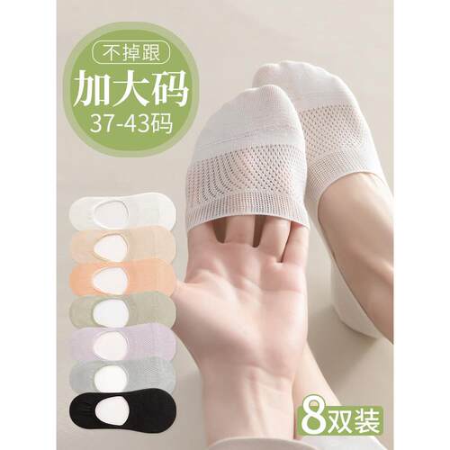 春季男女通用女式41防滑42夏季40