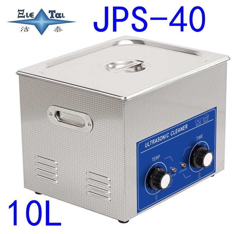 深圳厂家 家用商用洗碗机 果蔬清洗机 小型超声波清洗机