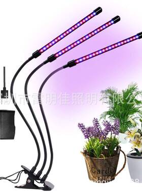 USB调光定时植物灯三头植物灯台式双头植物灯夹子植物生长灯