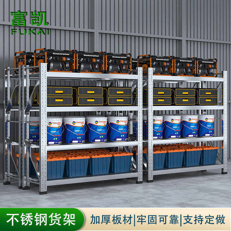 304不锈钢仓储货架工业重型商用多层快递置物抗腐蚀库房钢制货架,商业/办公家具,层板/挂板,淘宝优惠券,粉丝福利购,淘宝优惠卷
