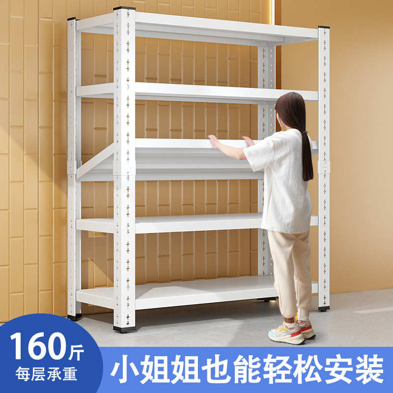 家用货架置物架多层落地厨房客厅阳台收纳架子仓储货架超市展示架