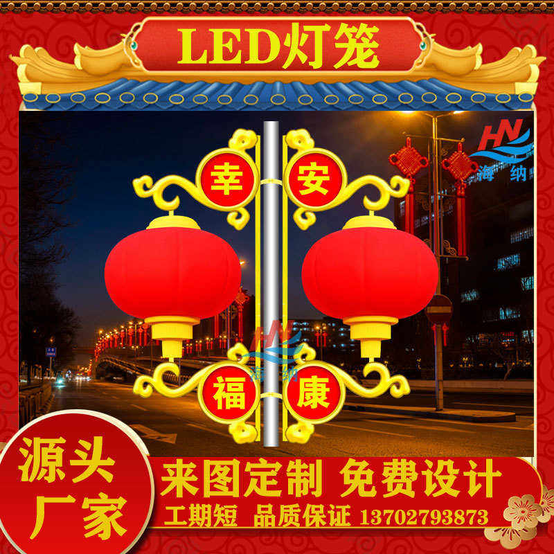 led景观户外杆灯笼路灯景观灯灯笼广告牌连串吸三塑太阳能灯箱道