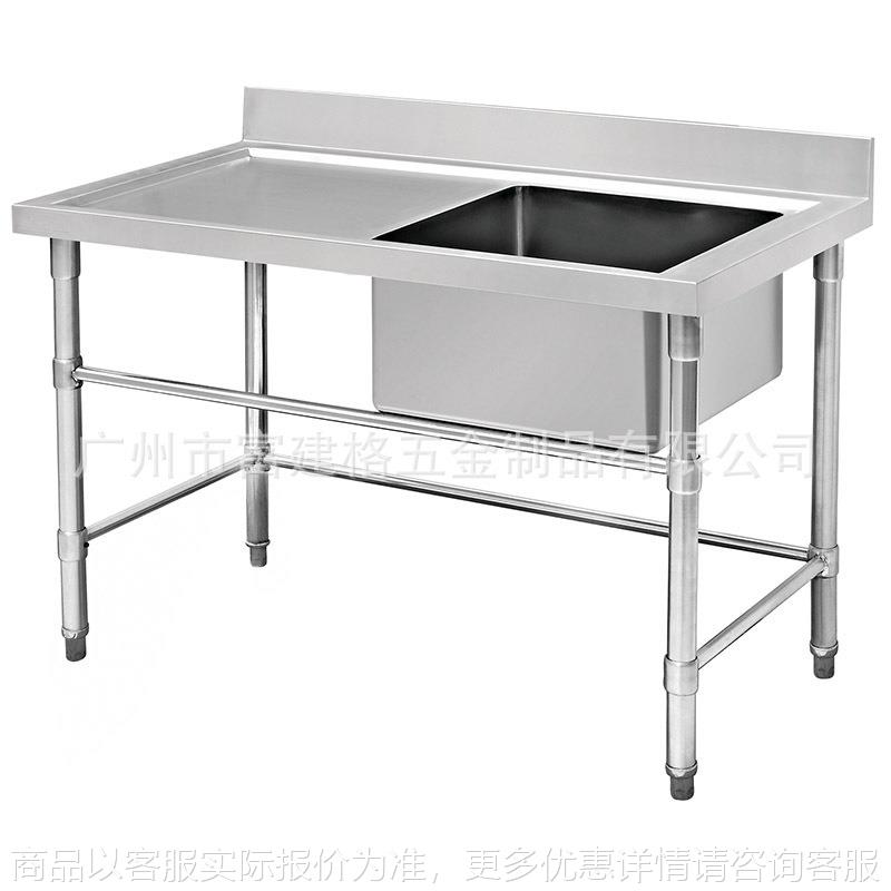 厂家直销不锈钢单星盆台洗涮台 不锈钢双星盆台洗涮台 可拆装厨房
