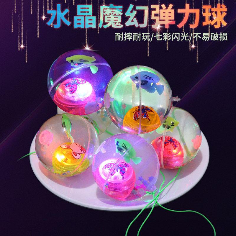 儿童发光弹力球带绳水晶球弹弹球会亮灯小孩宝宝玩具蹦蹦球跳跳球