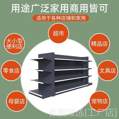 新款大型商超货架超市货架生活超市百货日用品粮油双面商场货架