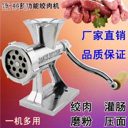 fd1db3e7。304不锈钢手动摇绞肉机家用手机碎肉罐机绞馅灌香肠肠