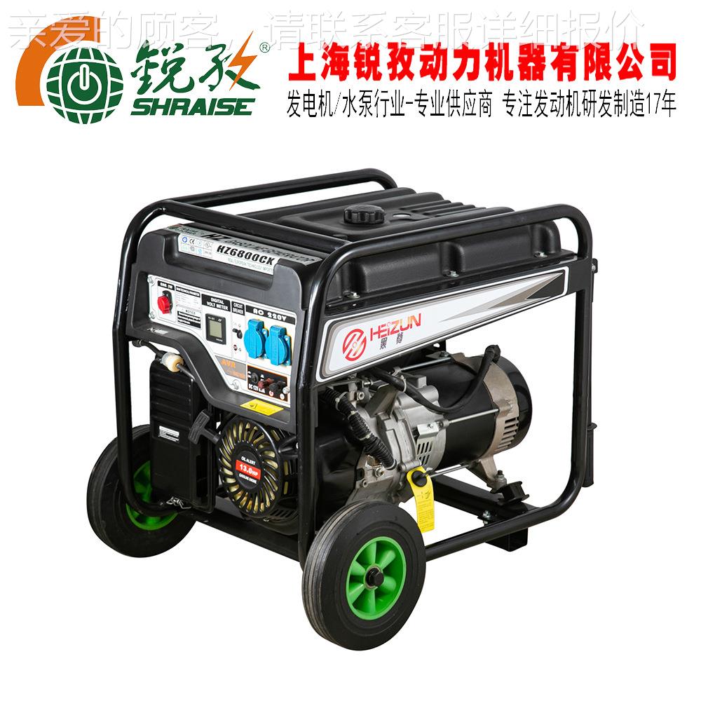 8 三相 电启动 小型三相等功率 汽油发电机组