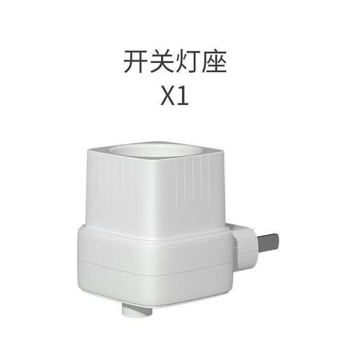 灯座插头E14小螺口 带开关插座式大螺口E27壁插式转换B22卡口灯头