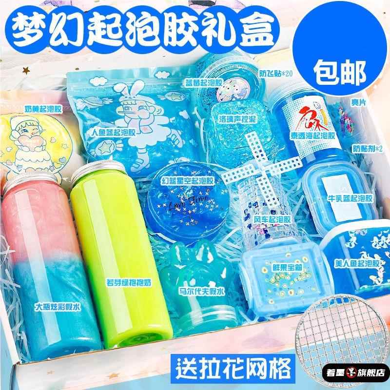 儿童安全无毒水晶泥假水大桶抱抱奶网红爆款