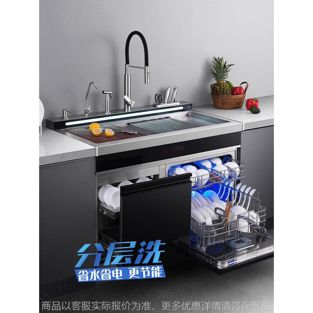 集成水槽洗碗机一体 分层洗超声水槽套餐