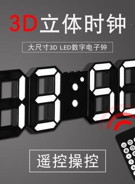 大尺寸3D遥控数字挂钟创意LED锺 锺电子钟可挂可立客厅ins韩版时
